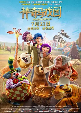 直播服务平台·机构版登录