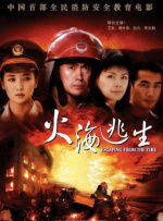 直播服务平台·机构版登录