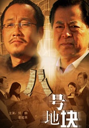 欧美精品视频在线观看免费
