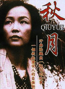 直播服务平台·机构版登录